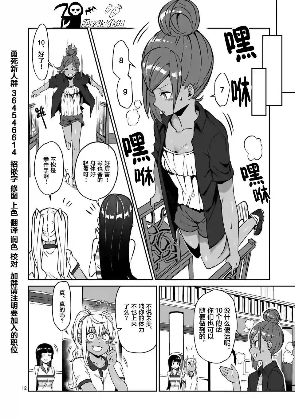 第11回
