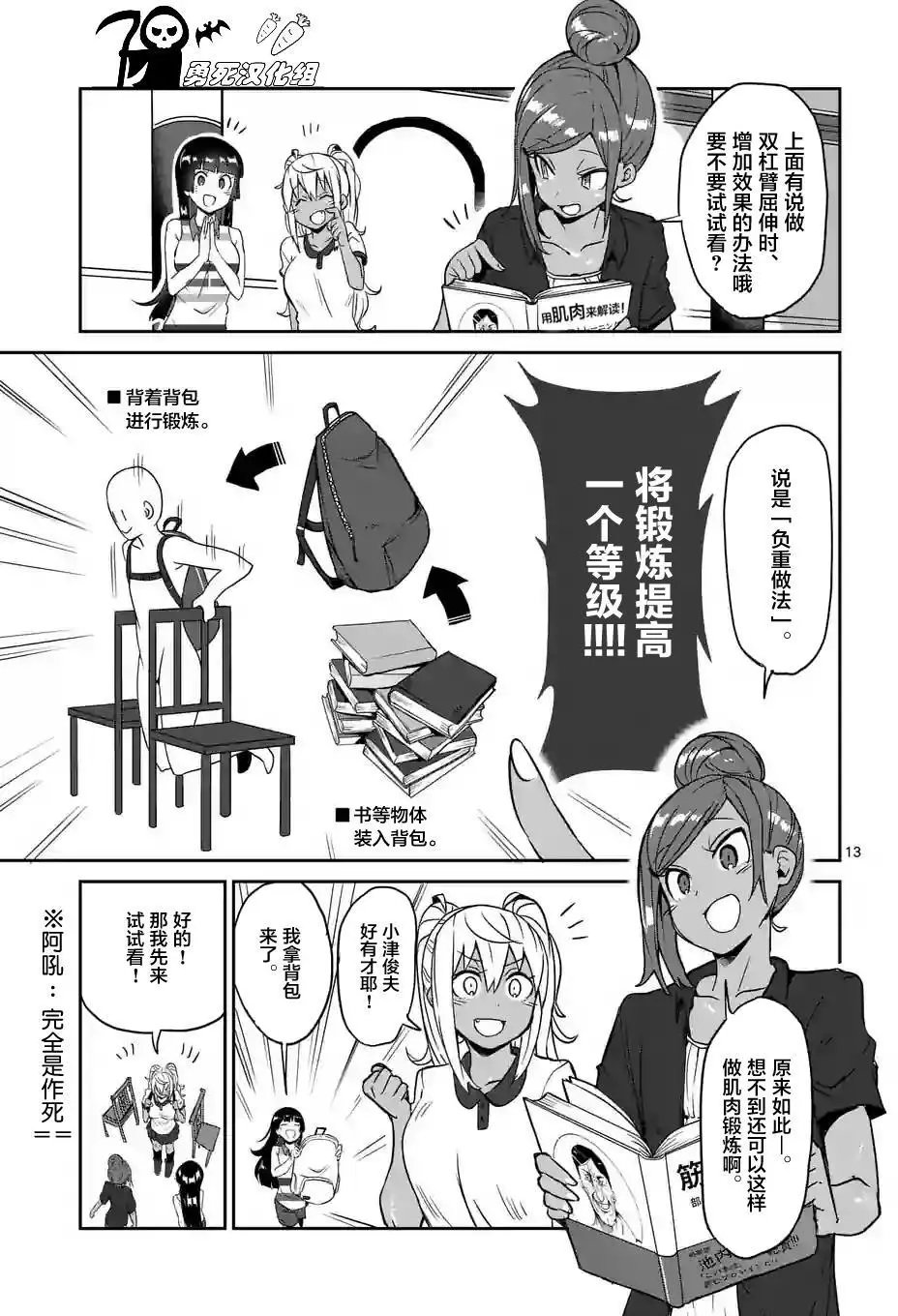 第11回