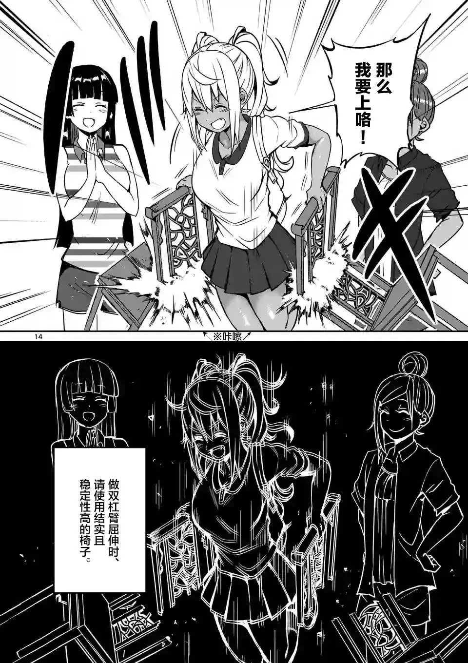 第11回