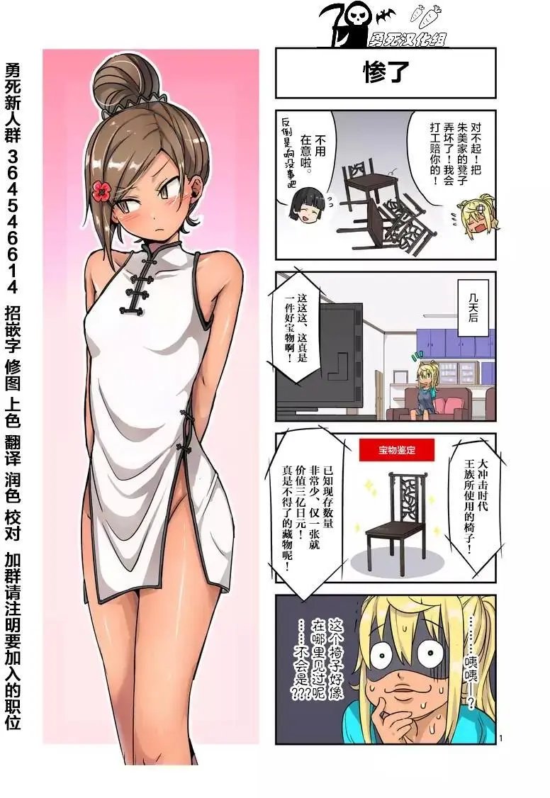 第11回
