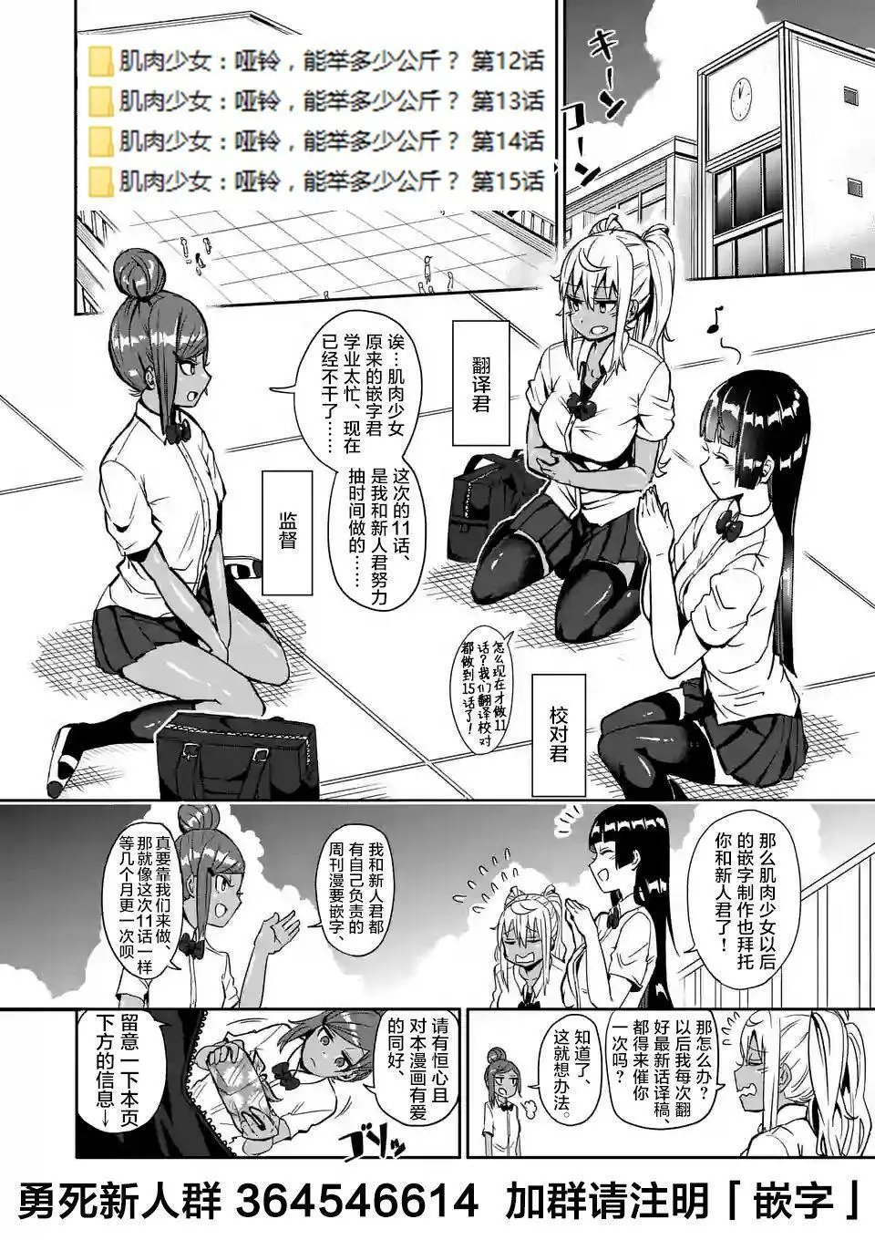 第11回