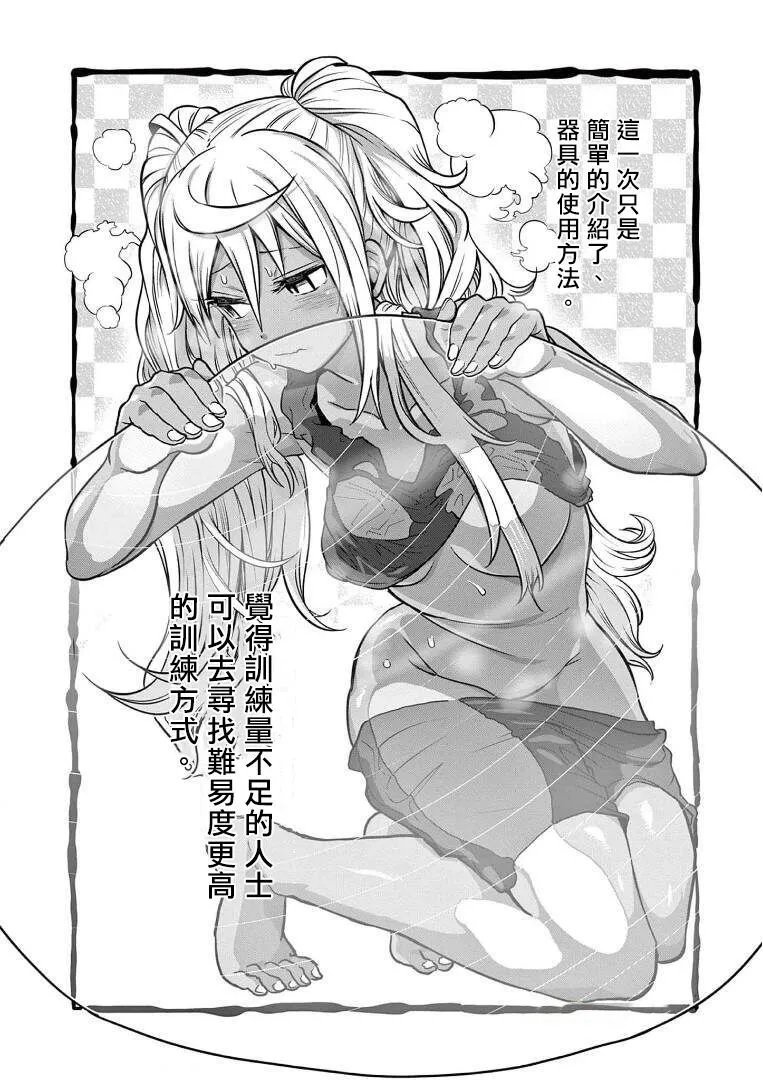 第110话