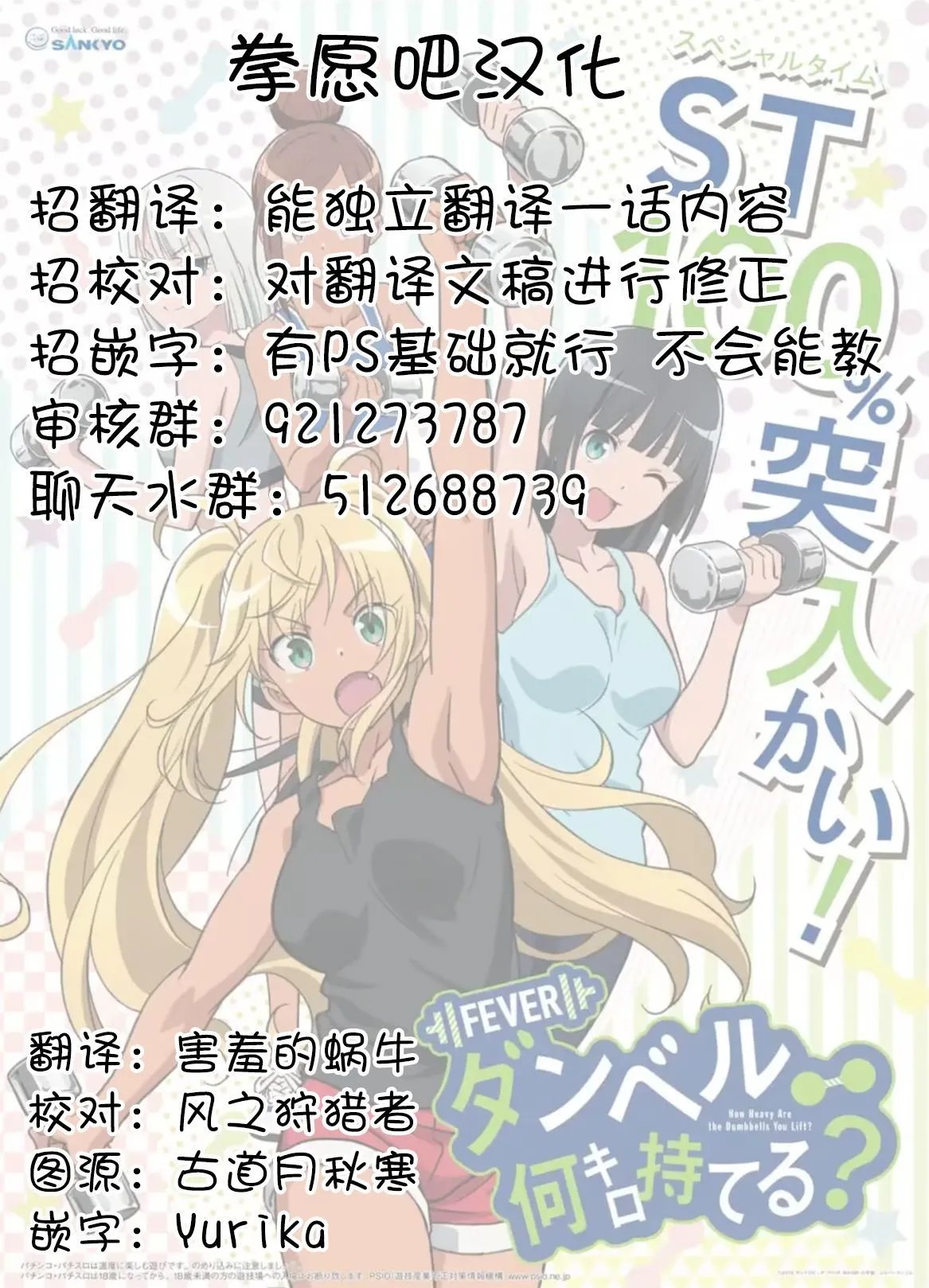 第110话