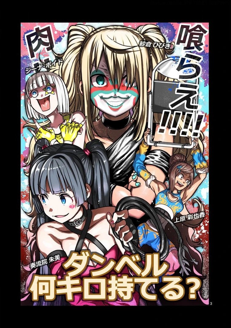 第111话