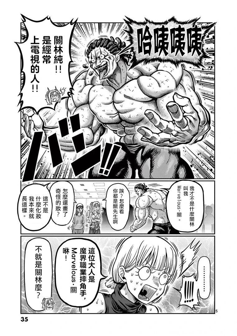 第111话