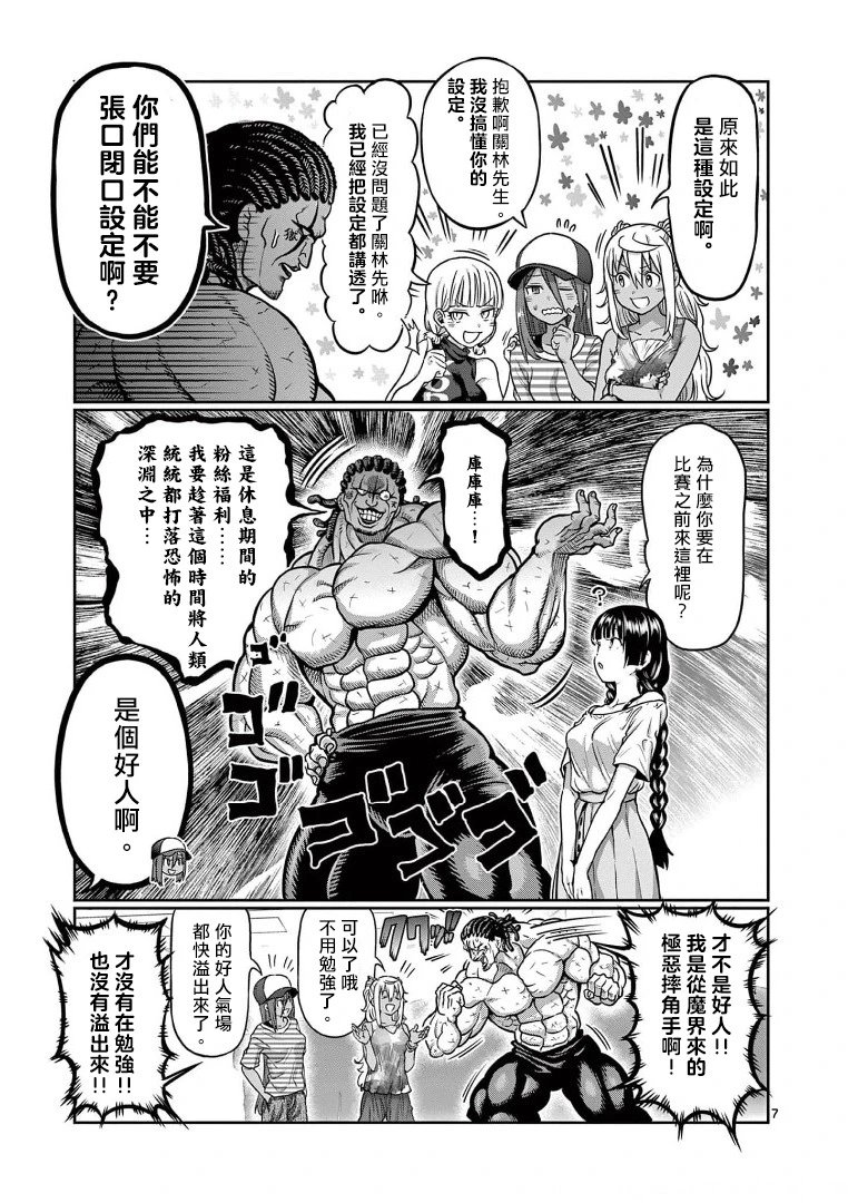 第111话