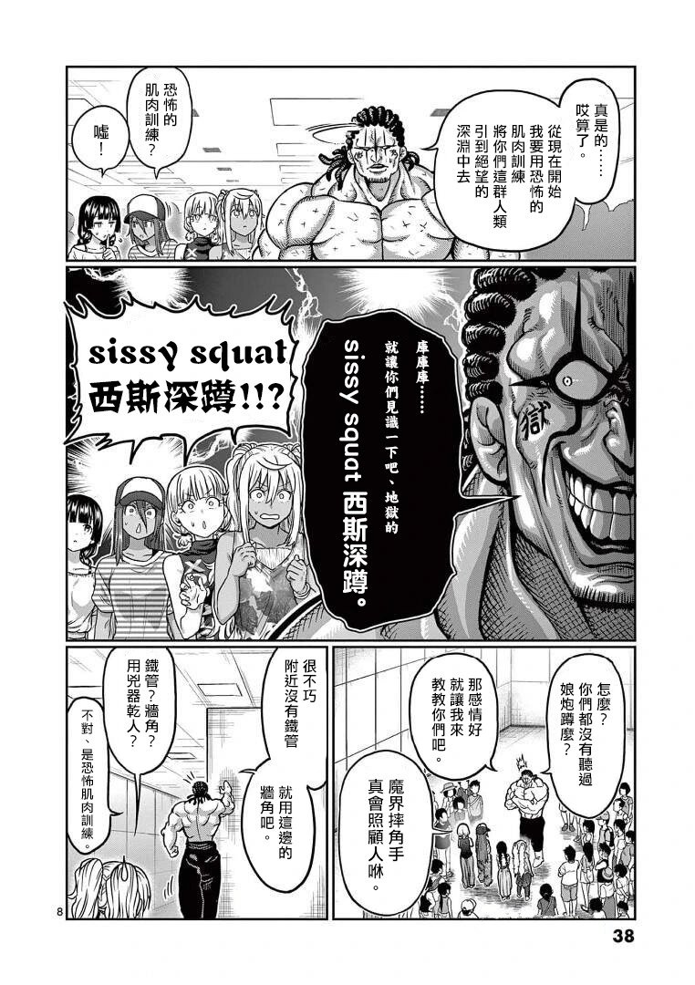 第111话