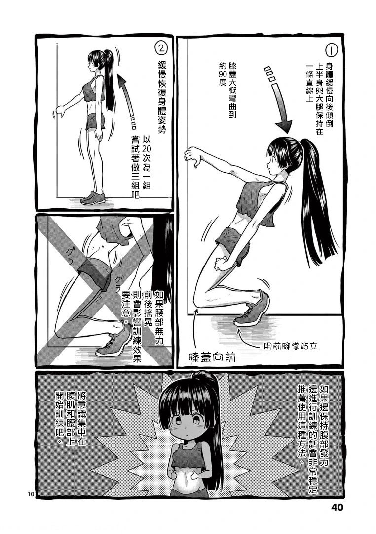 第111话