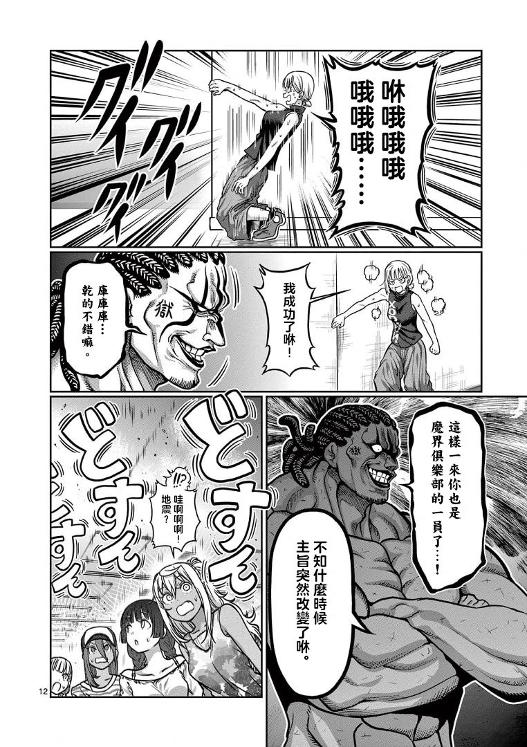 第111话