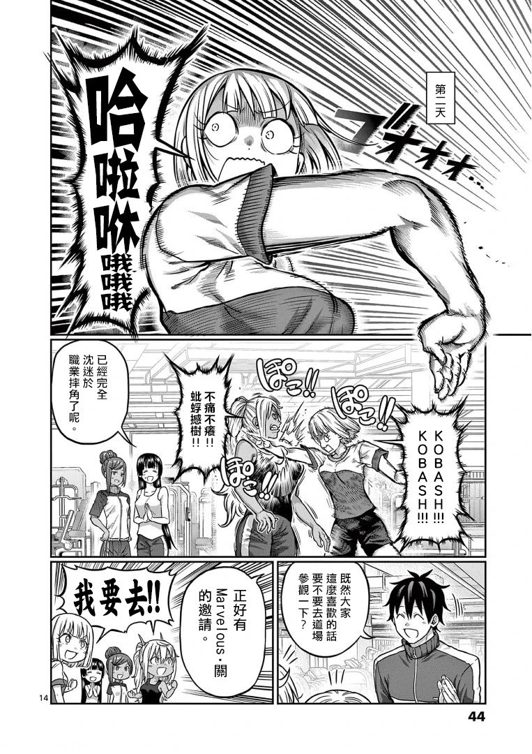 第111话