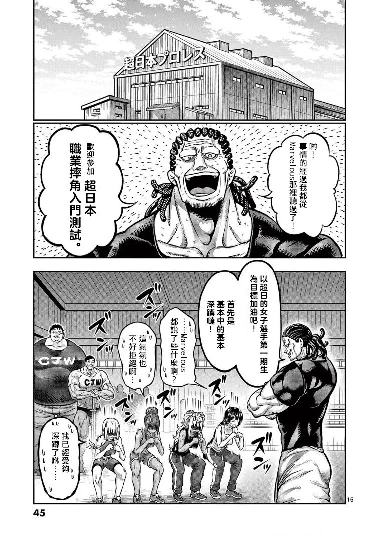 第111话
