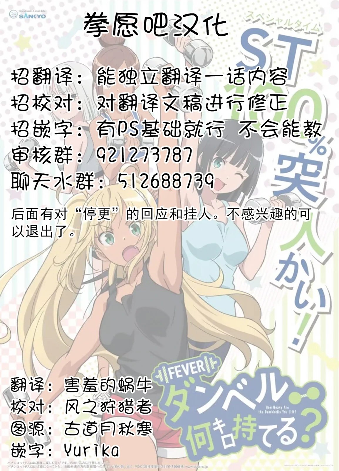 第111话