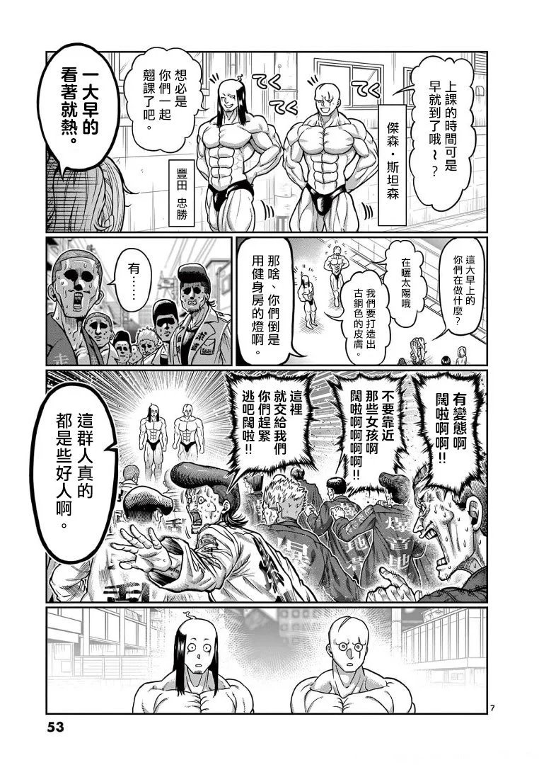 第112话