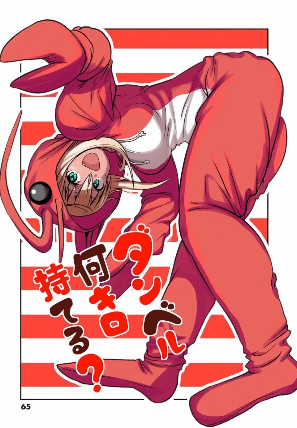 第113话