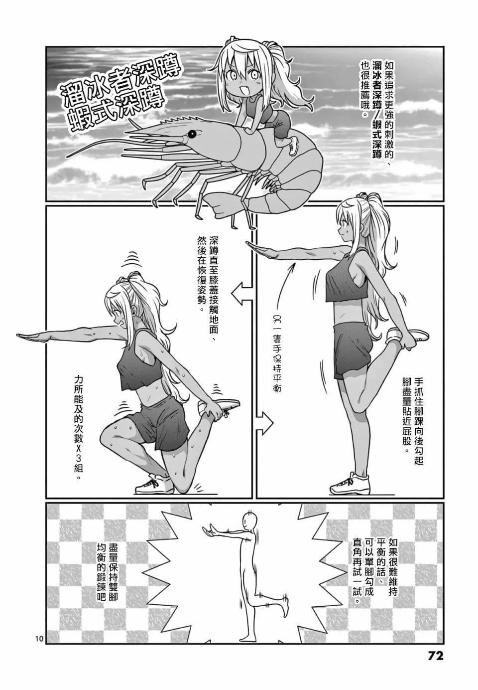 第113话