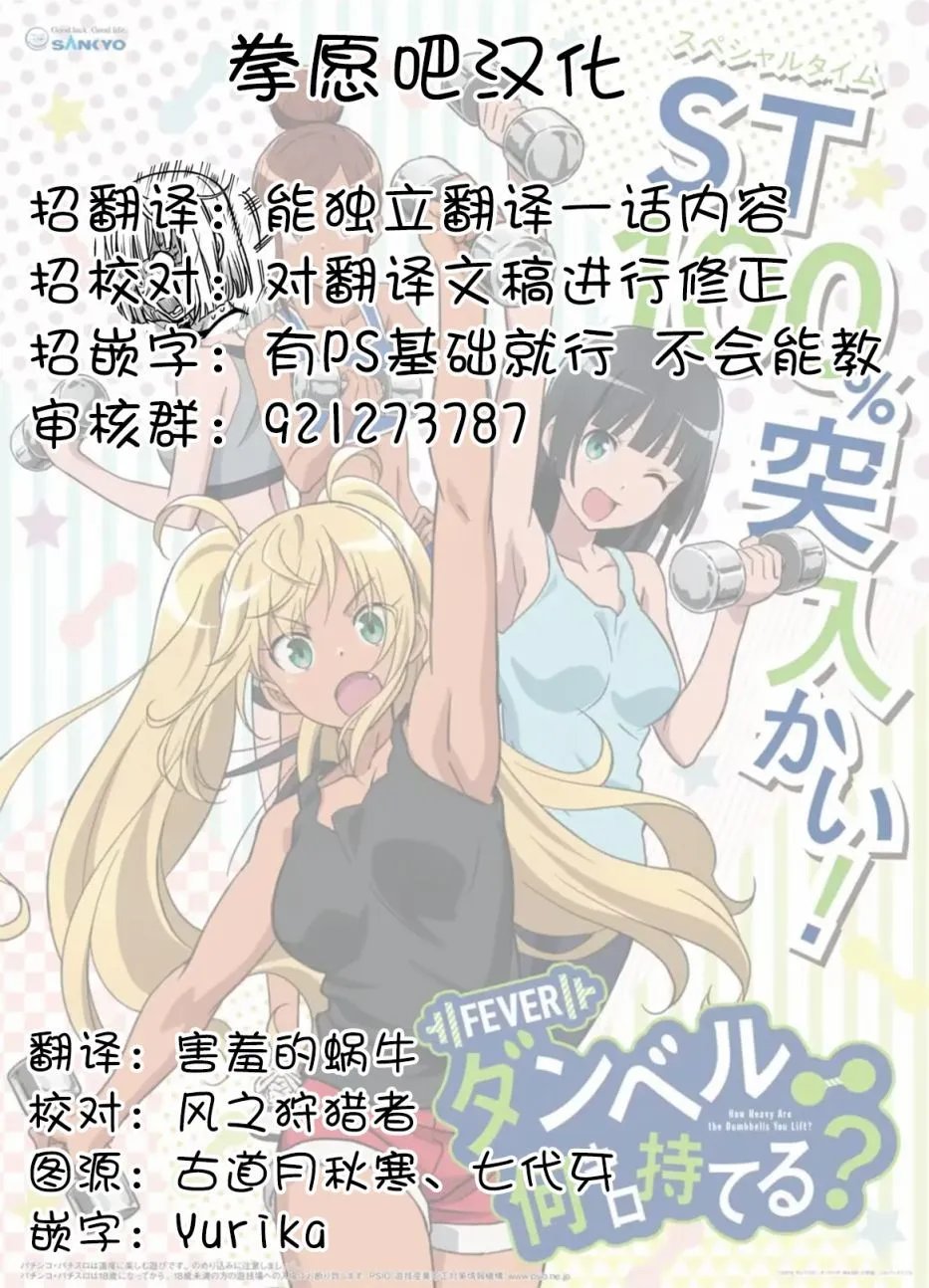 第113话