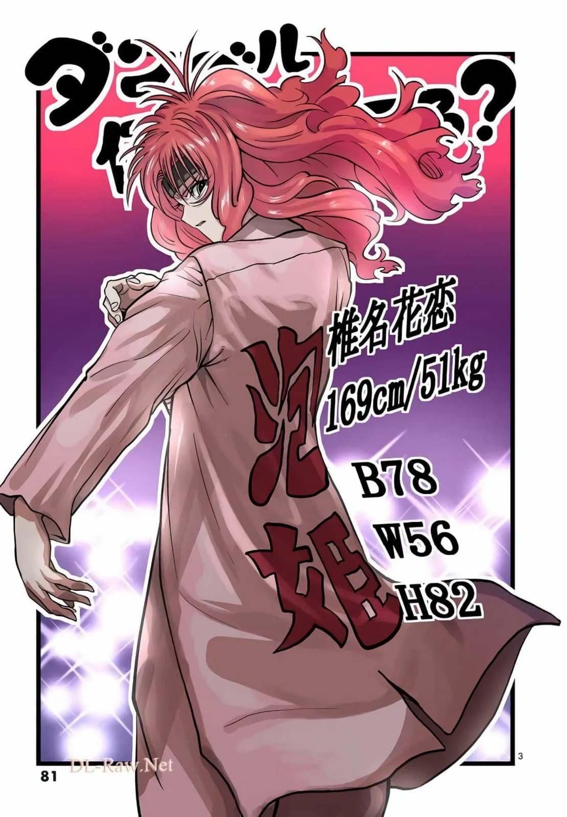 第114话