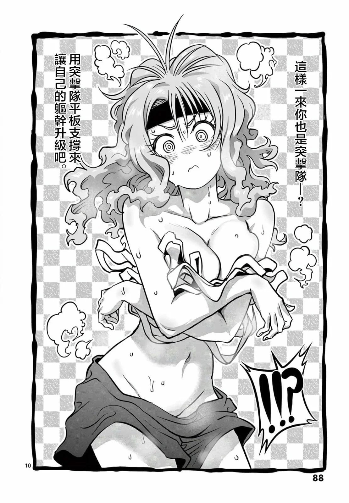 第114话