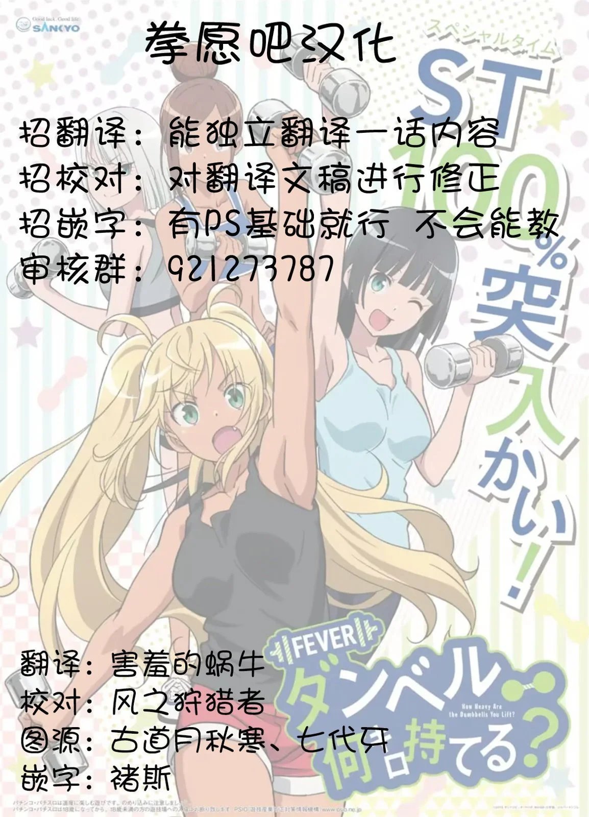 第114话