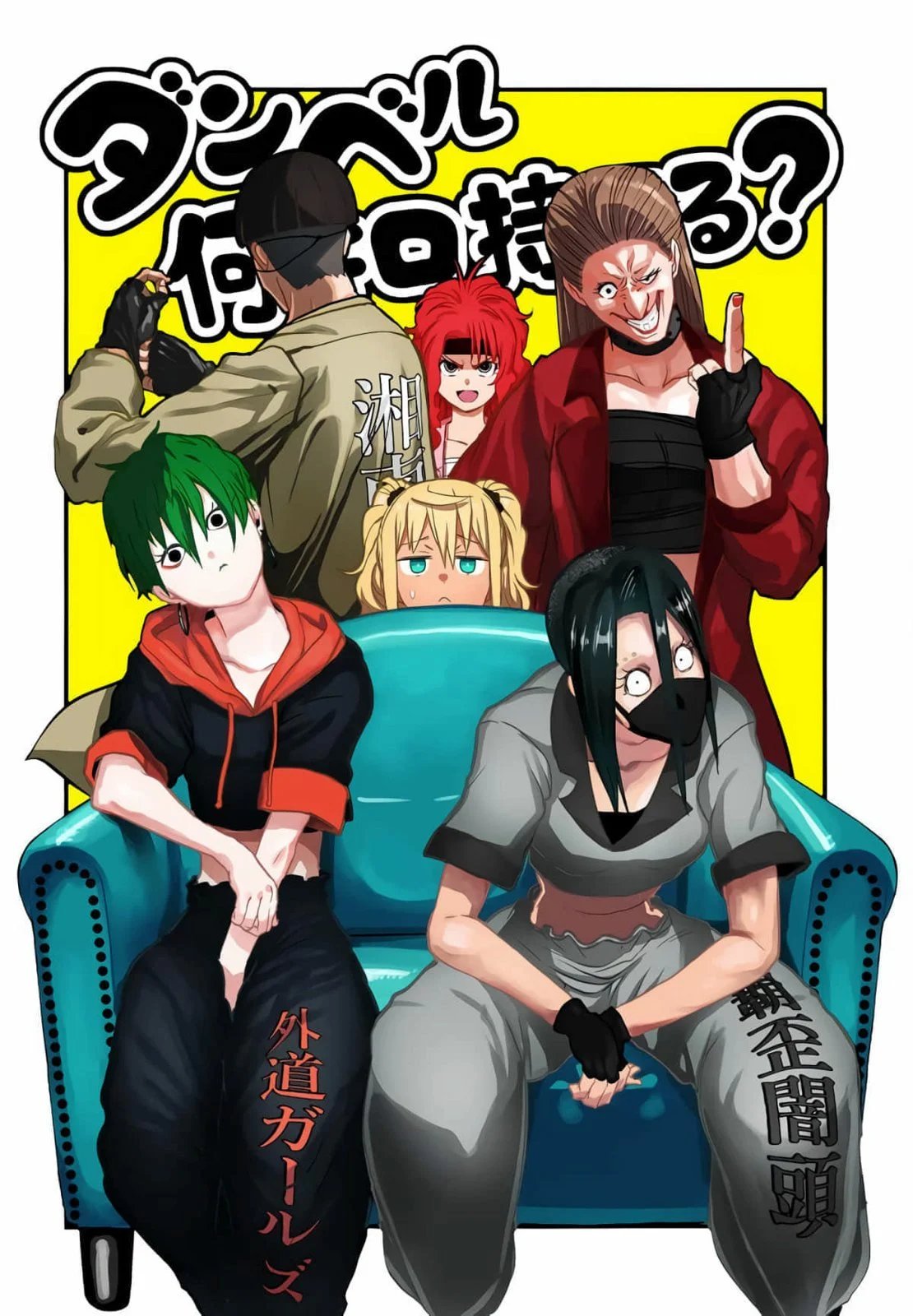 第115话