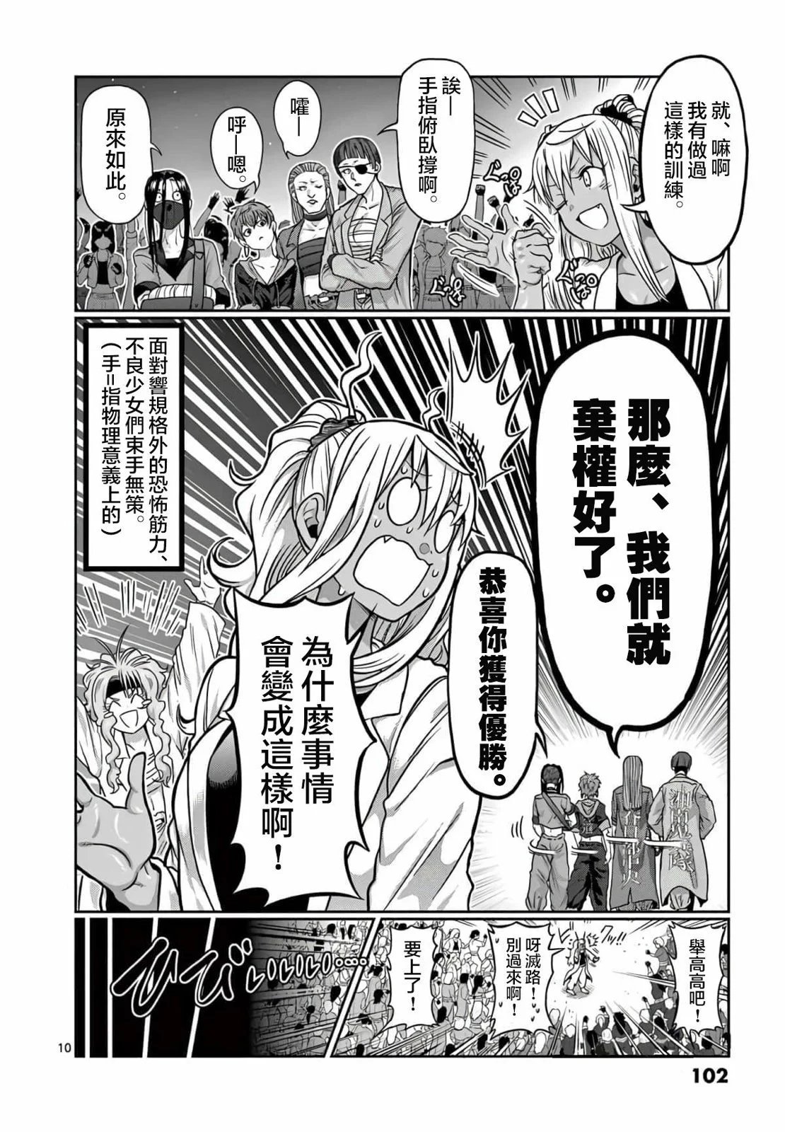 第115话