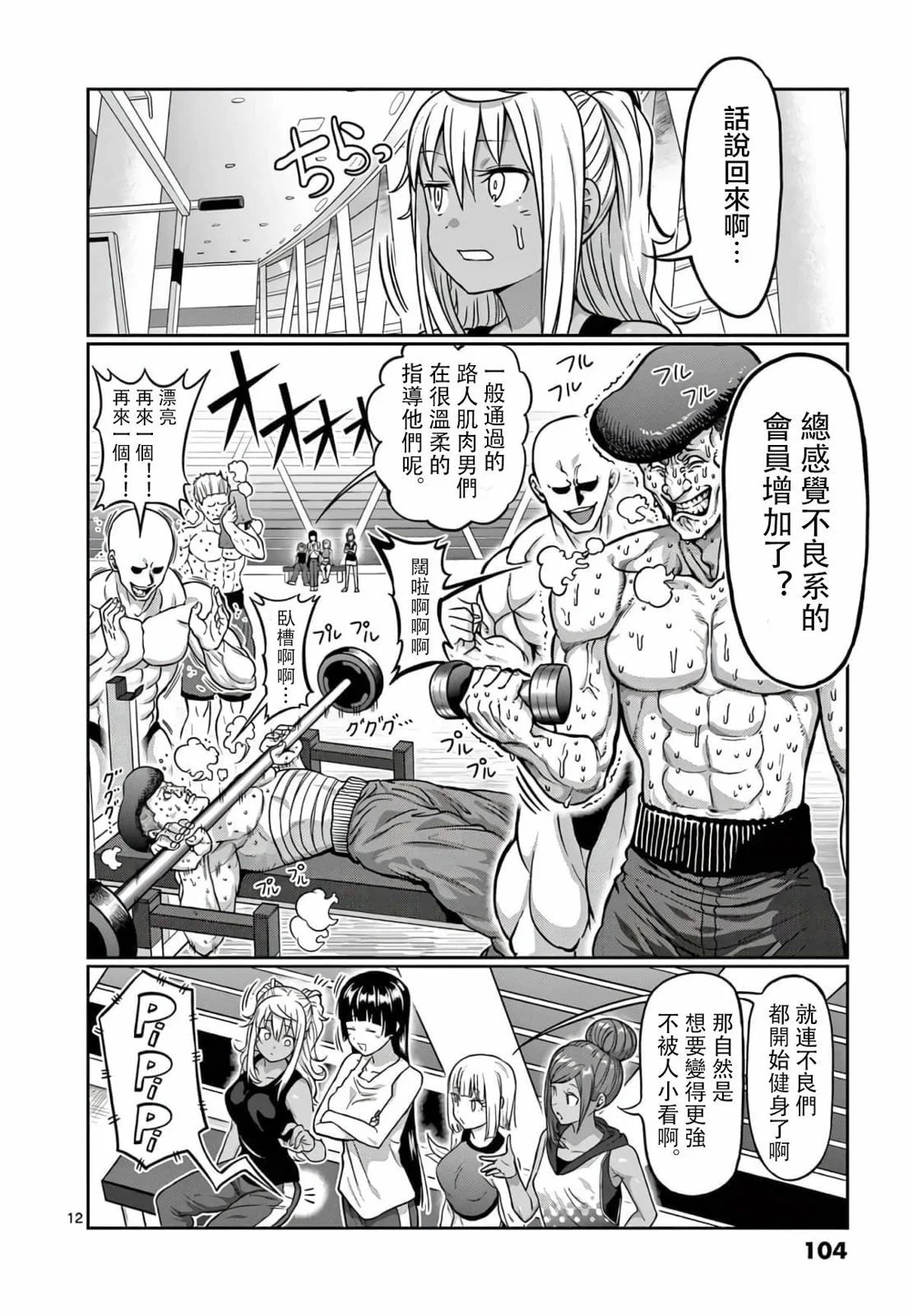 第115话