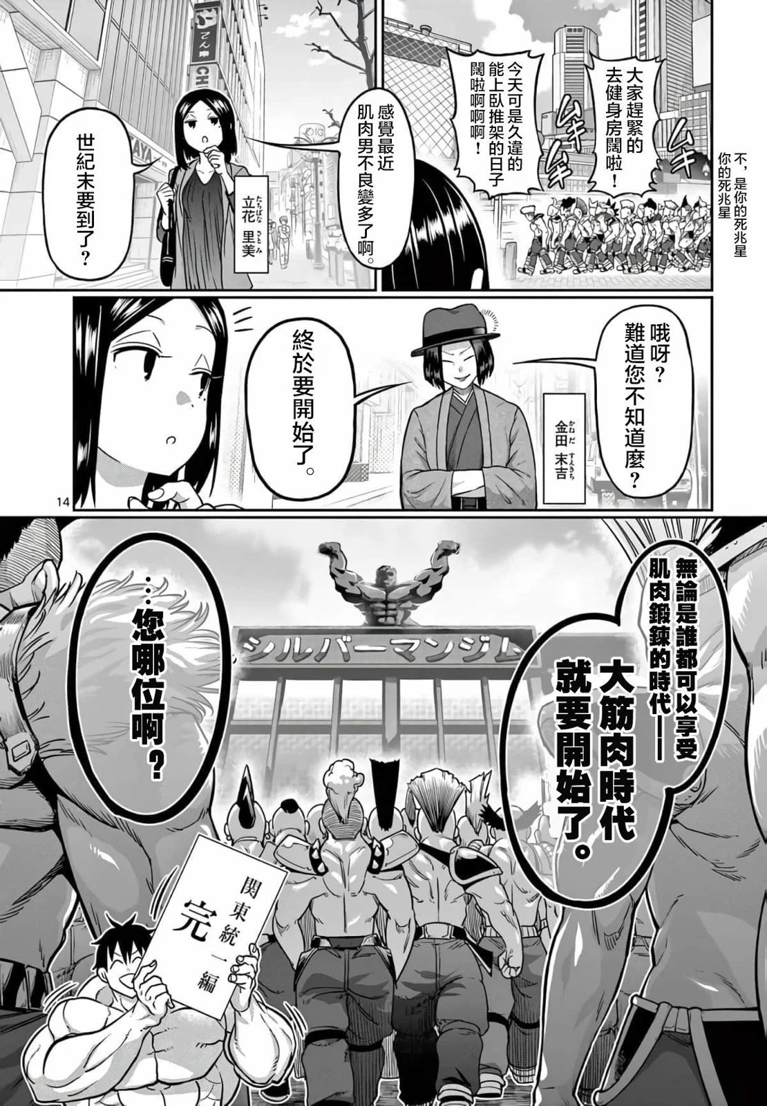 第115话