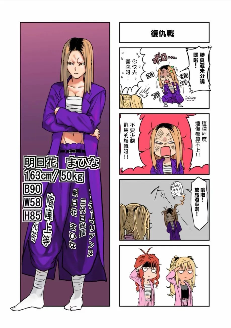 13卷4格