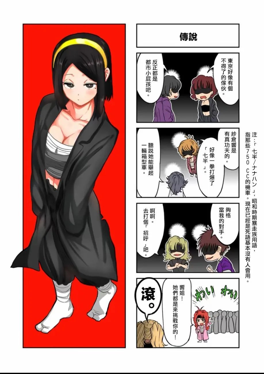 13卷4格