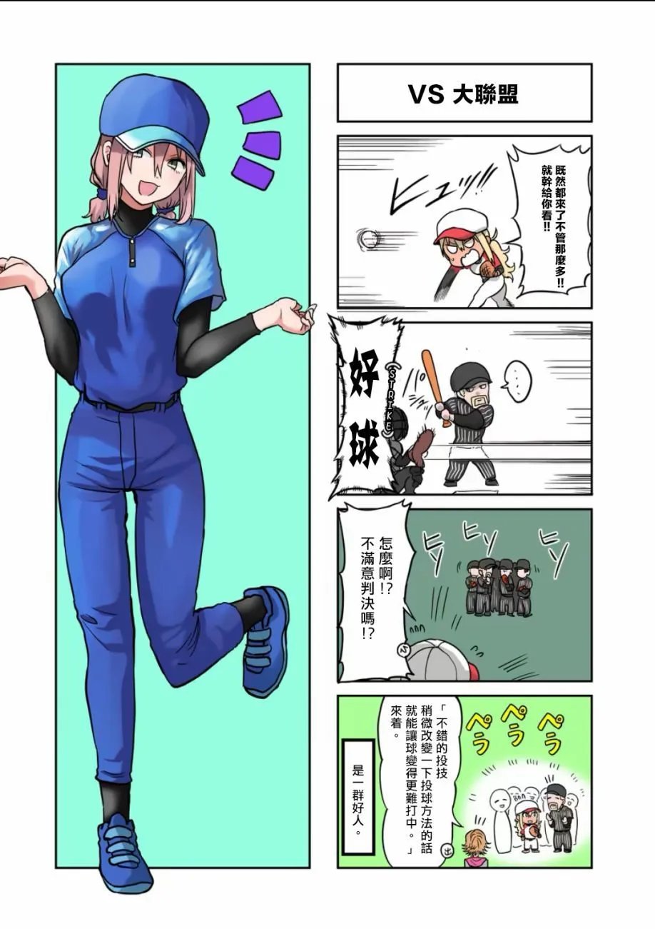 13卷4格