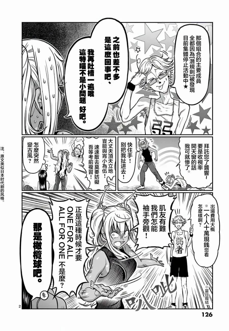第117话