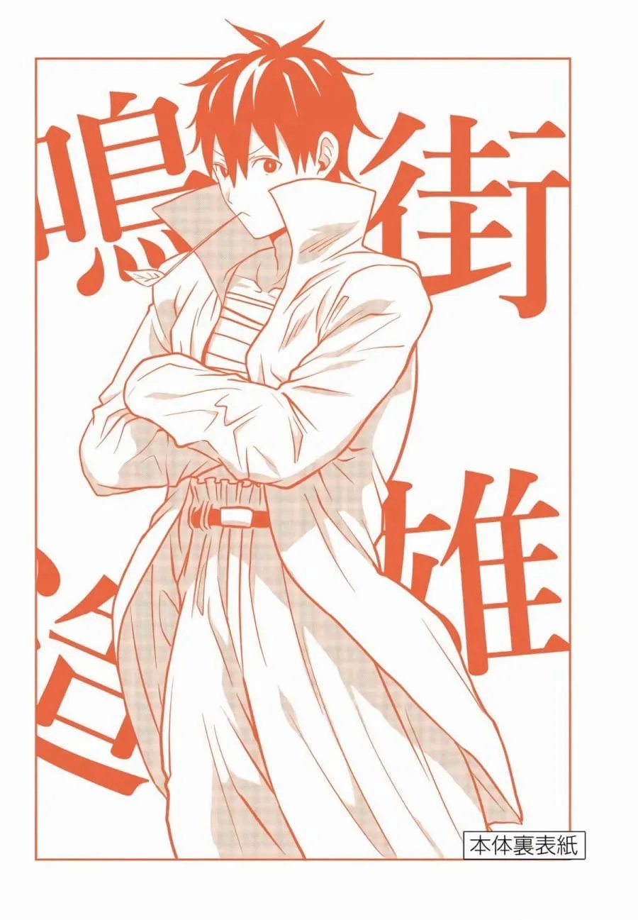 第117话