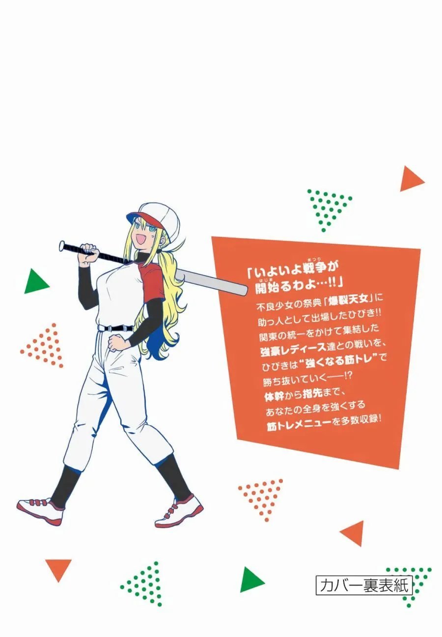 第117话