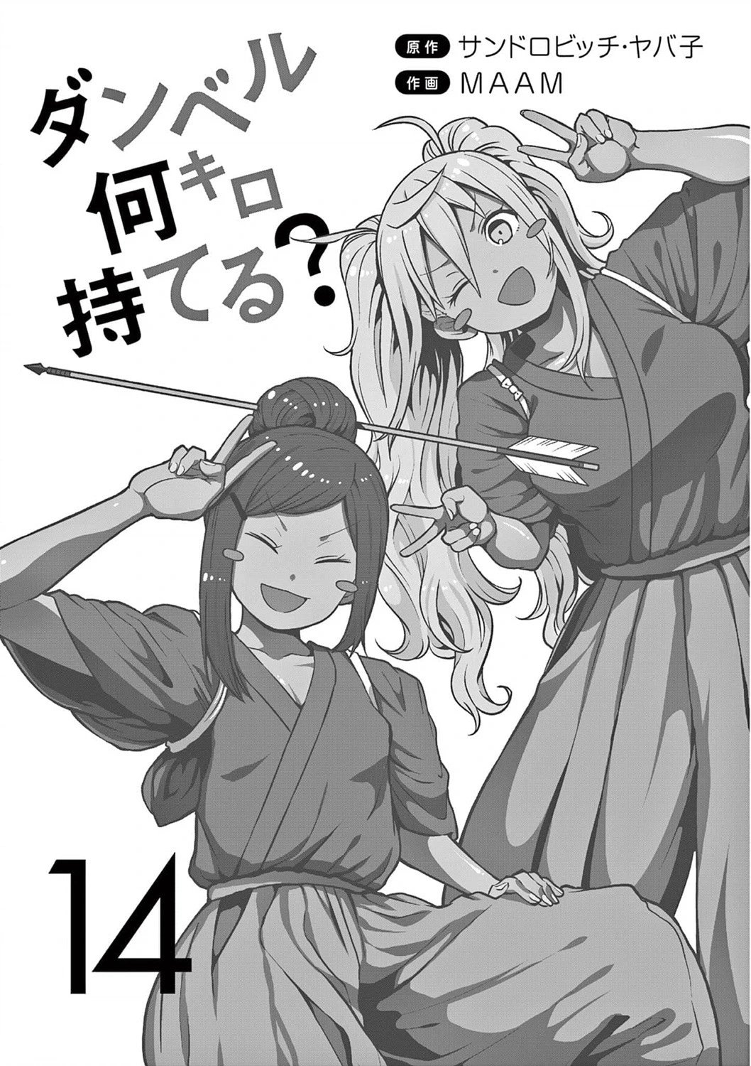 第118话