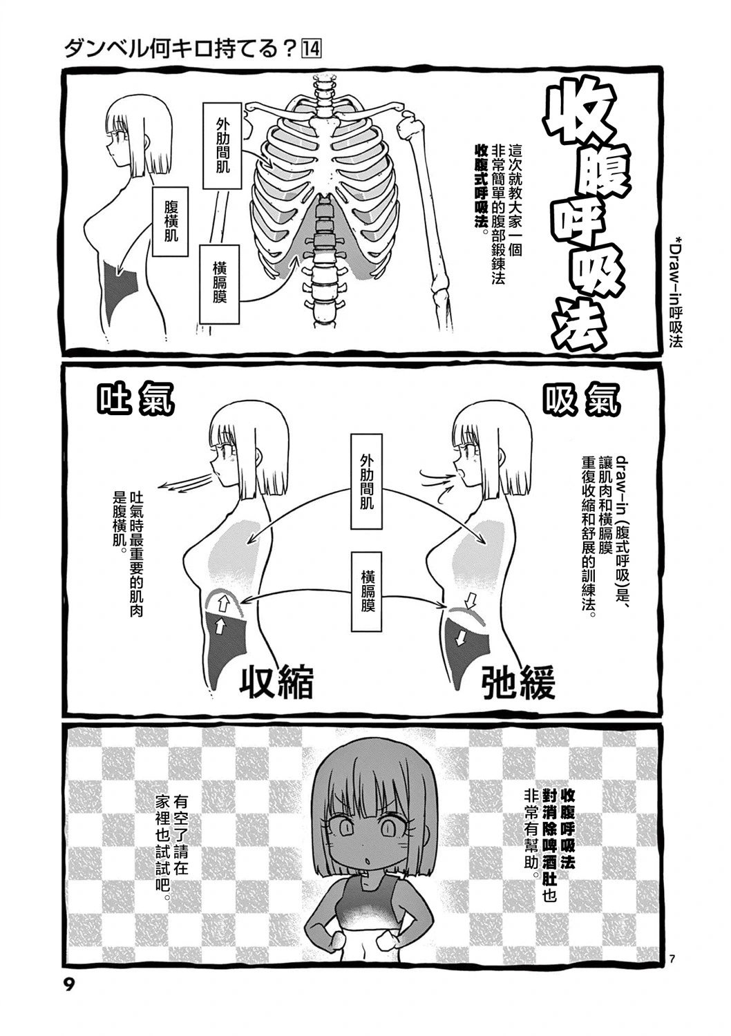 第118话