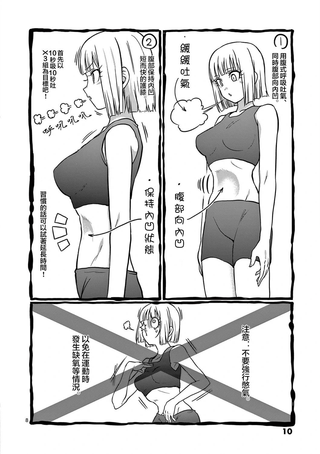 第118话
