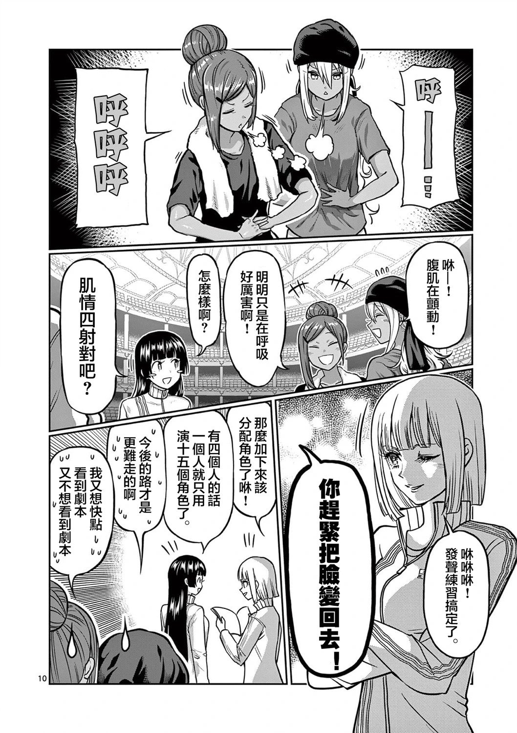 第118话