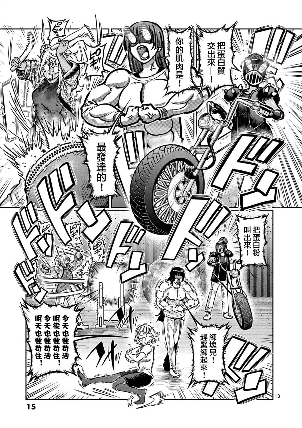 第118话