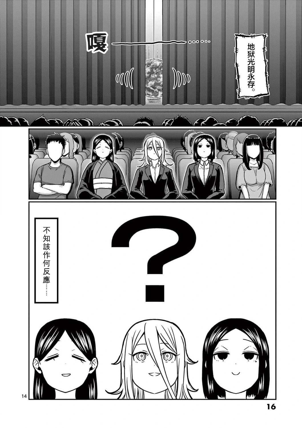 第118话