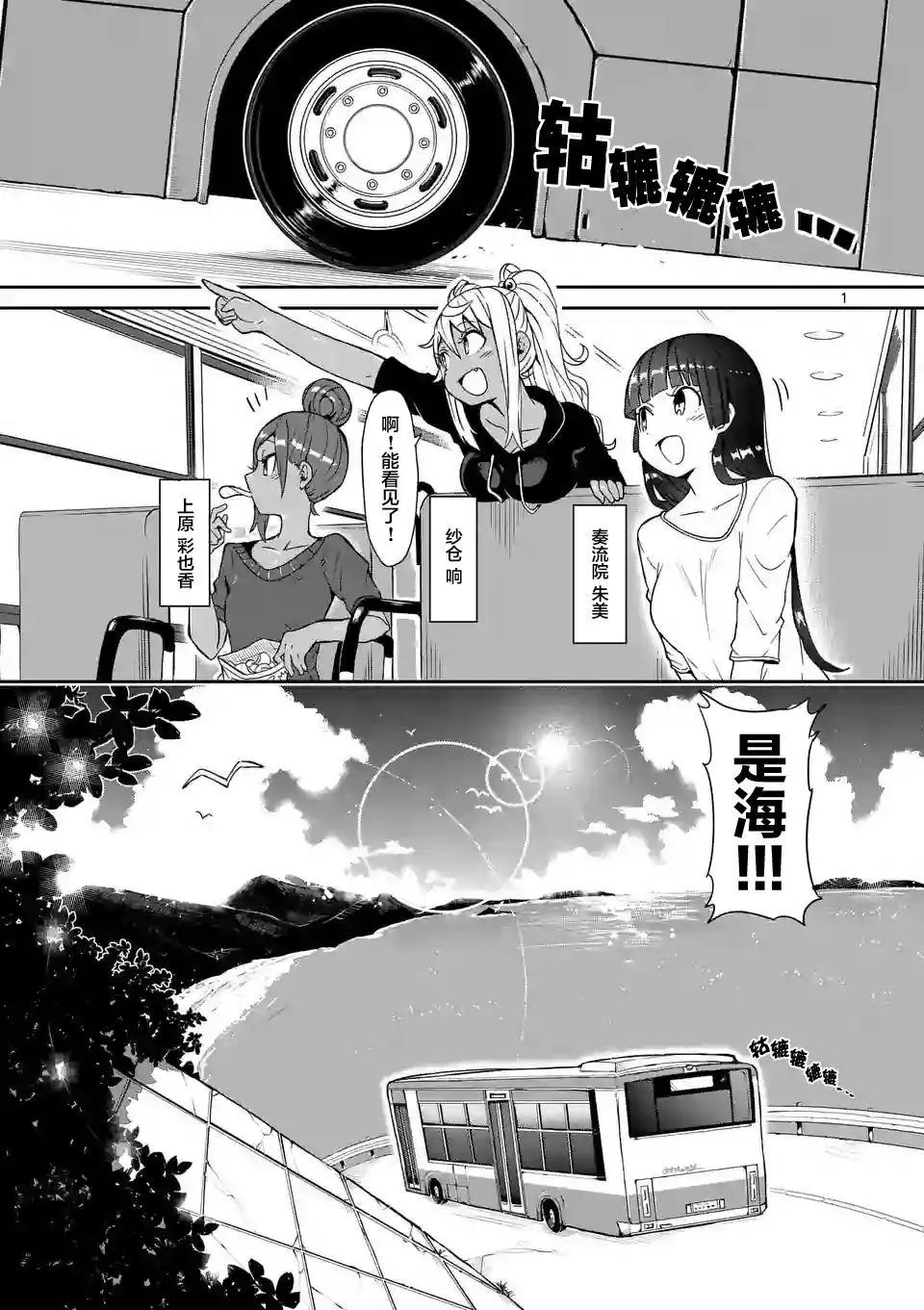 第12回 哑铃，能举多少公斤？第12话