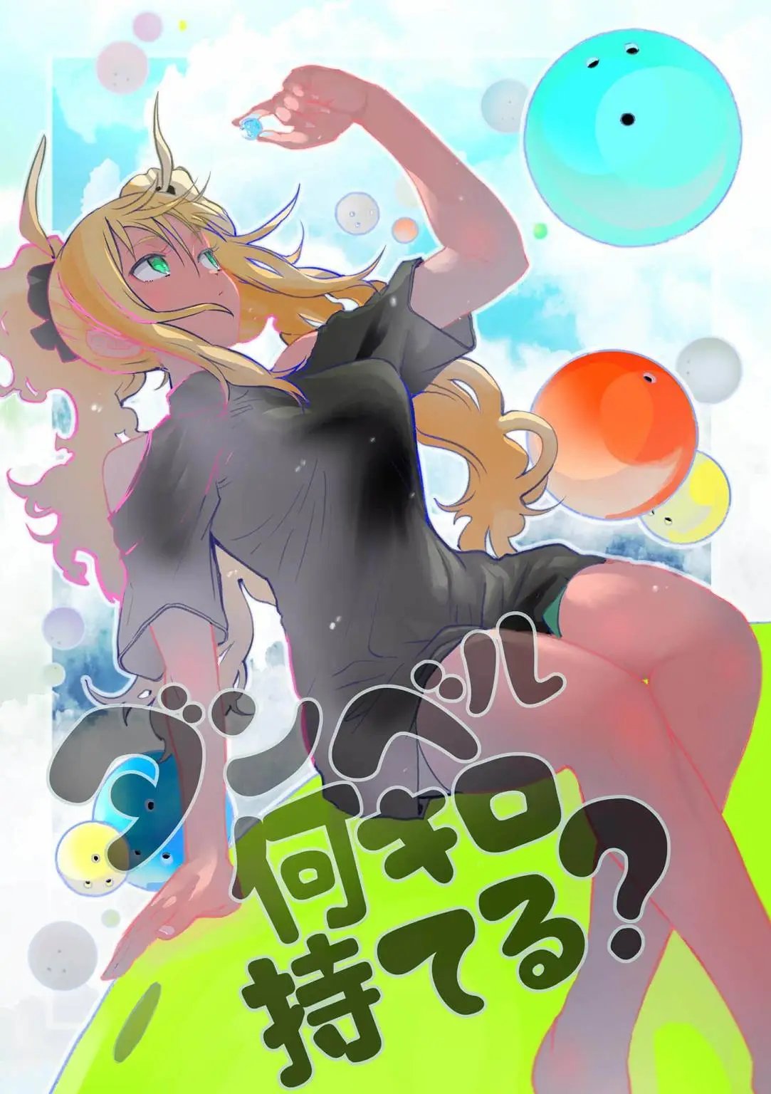 第119话