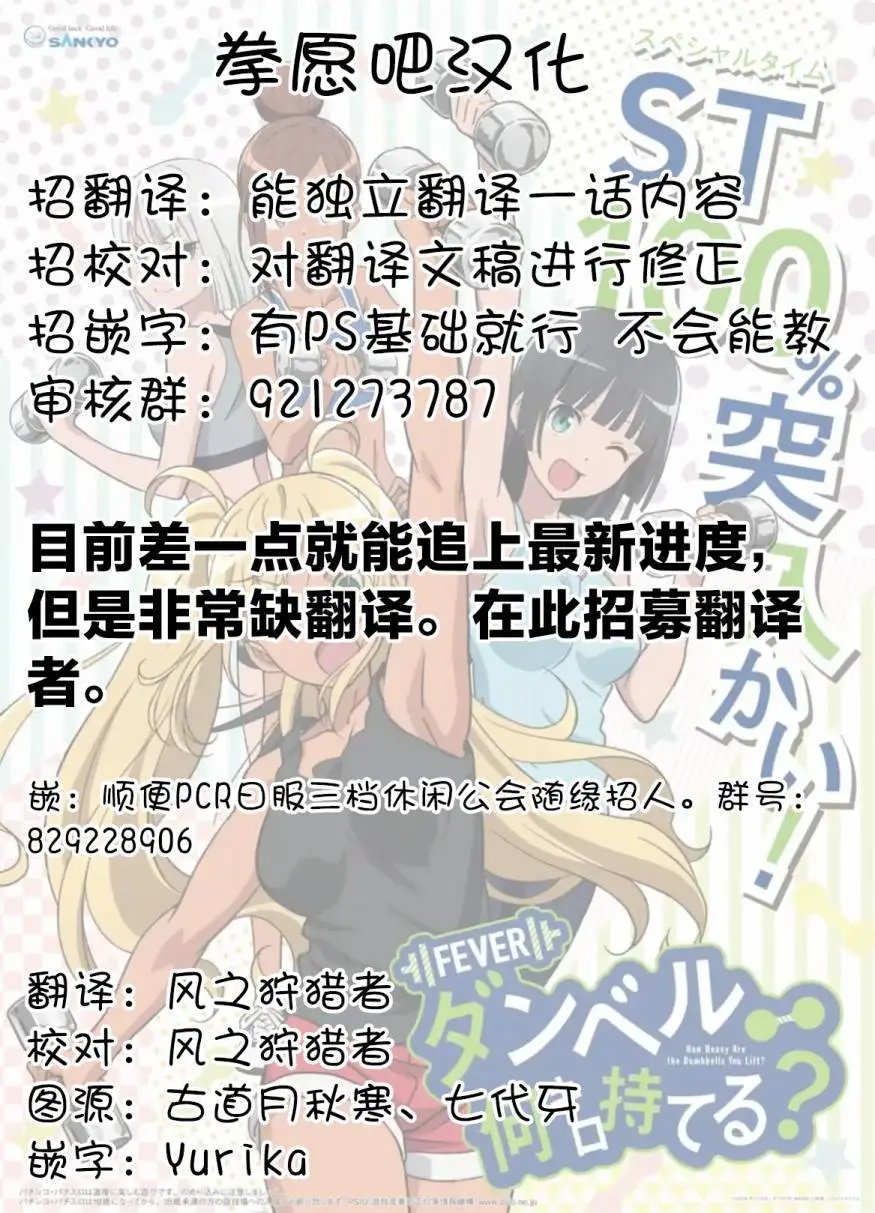 第119话