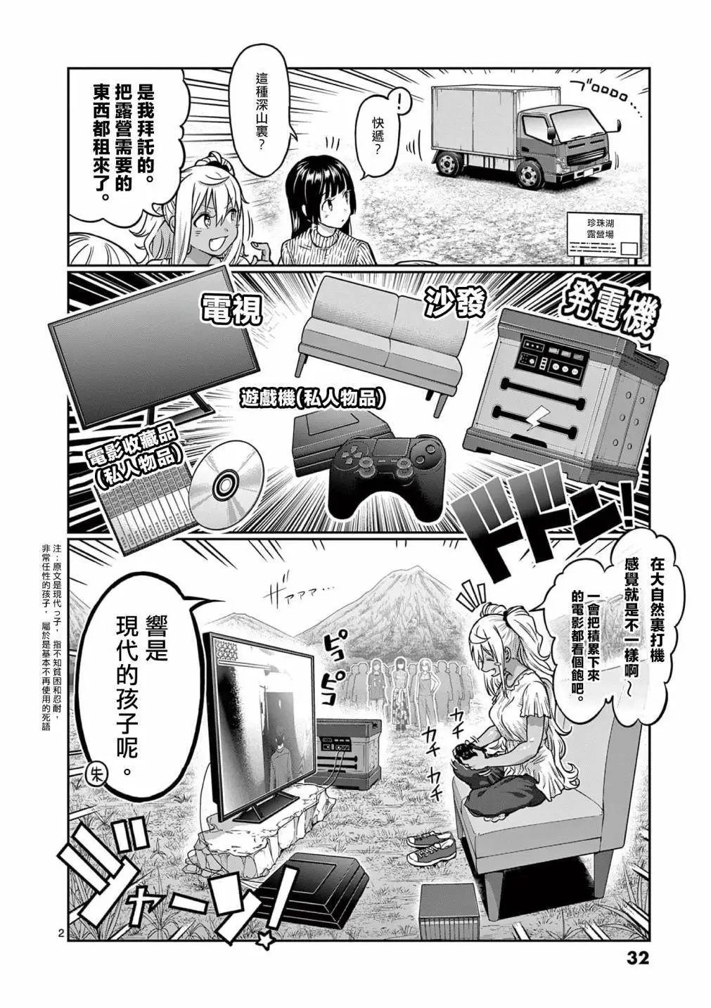 第120话