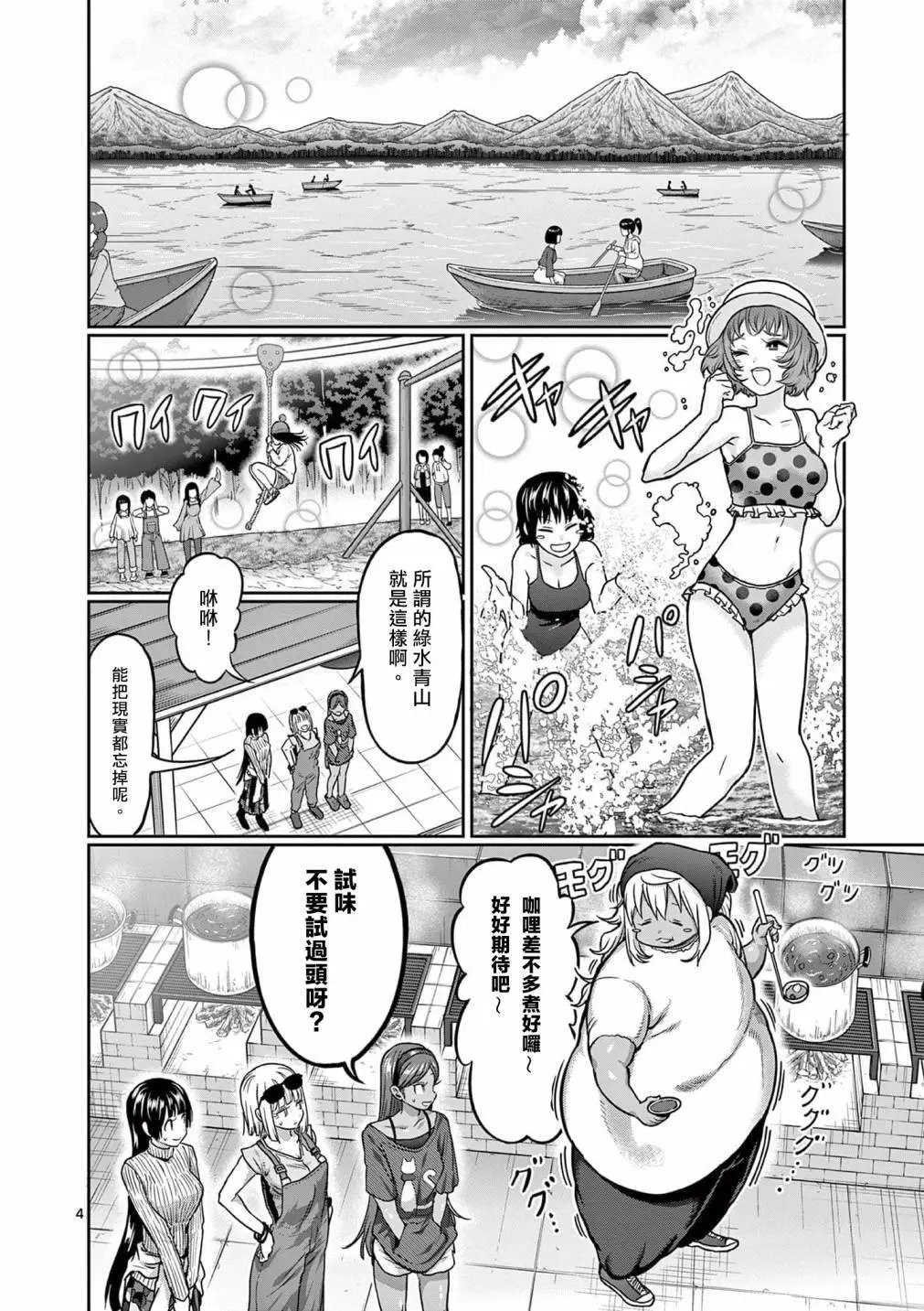 第120话