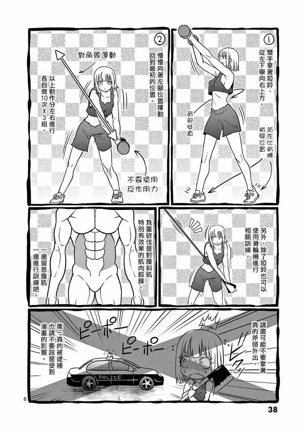 第120话
