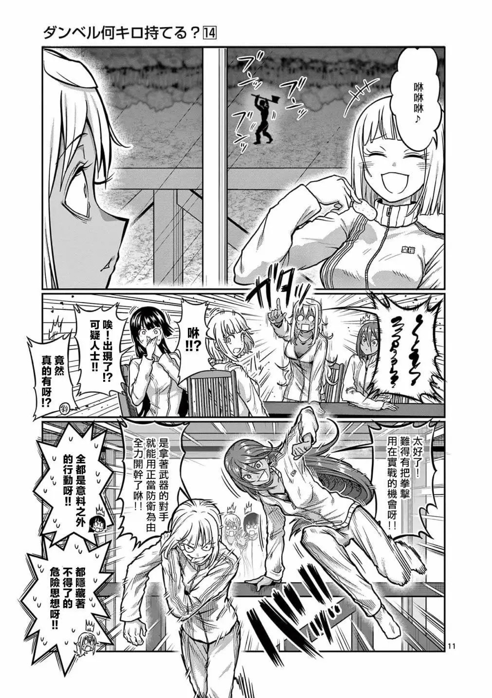 第120话