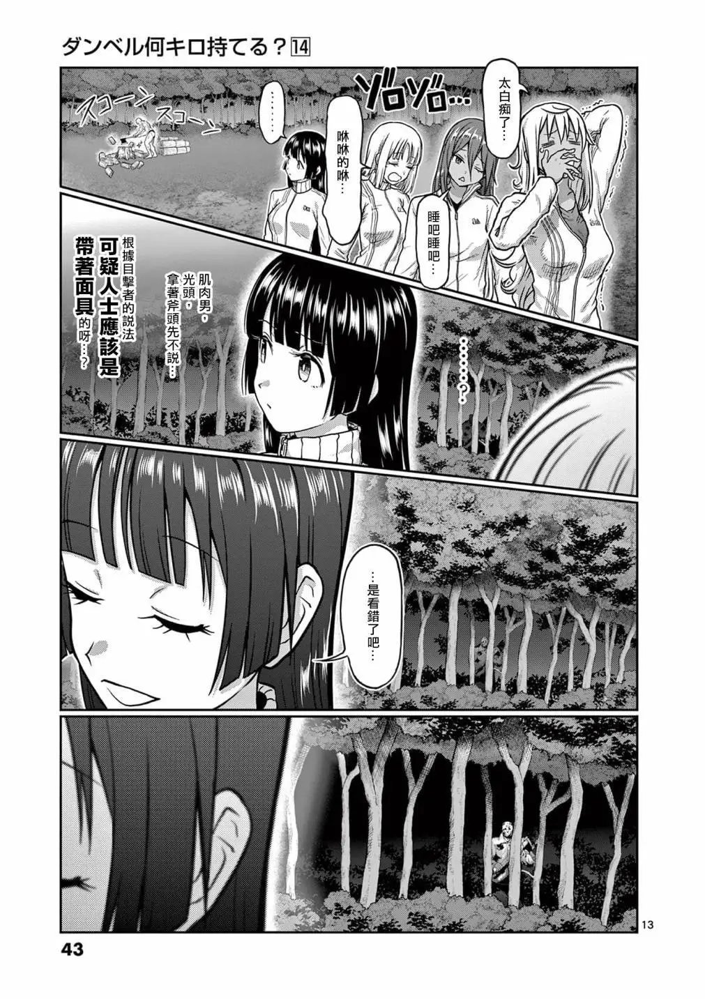 第120话