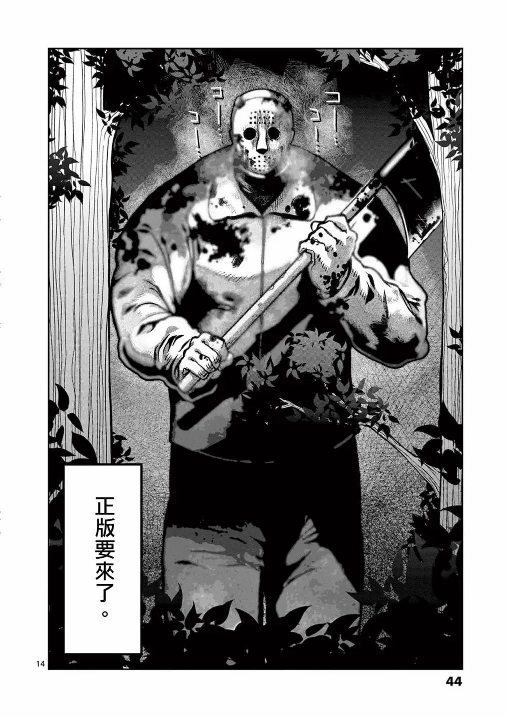 第120话