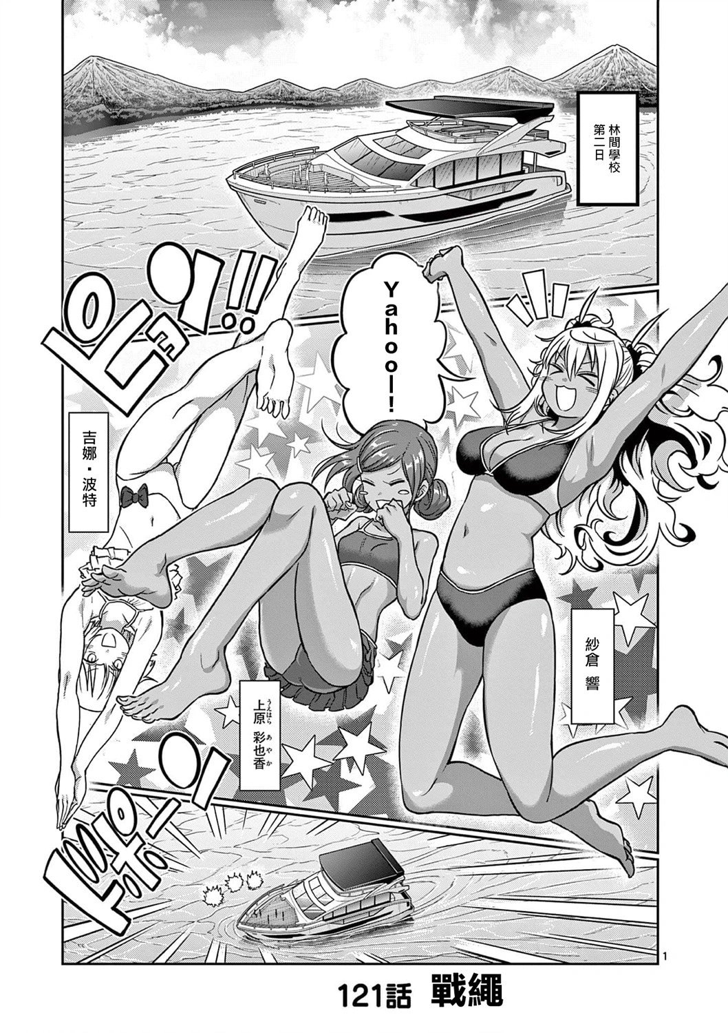 第121话