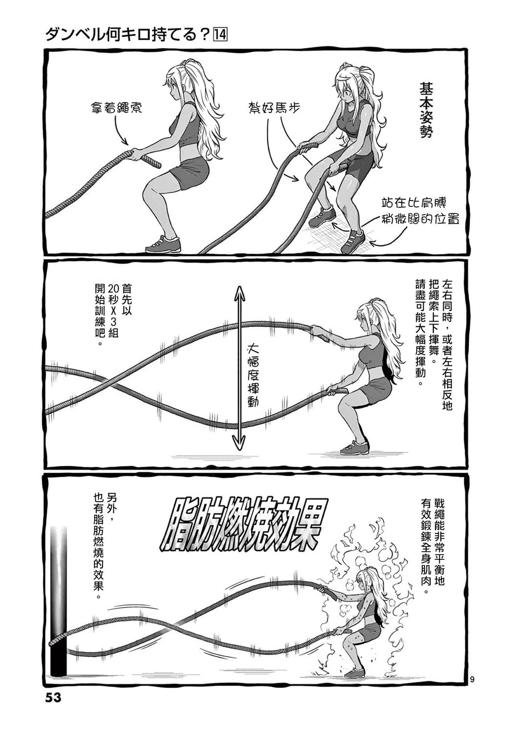 第121话